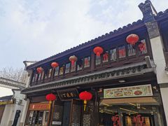 -衣裳街历史文化街区