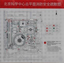 -北京科学中心儿童乐园