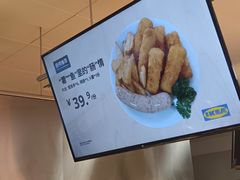 -宜家·瑞典风味餐厅(烟台路店)