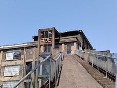 -半岛1919创意园区