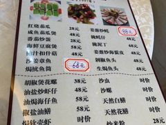 -巫记鸡饭店