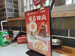 -大龙燚火锅(科华店)