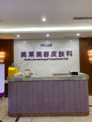 -厦门美莱整形美容医院