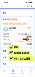 -首都医科大学附属北京儿童医院