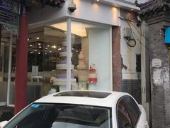 门面-皇家美孚(海云庵店)