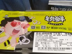 -周黑鸭(武汉火车站B1店)