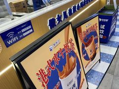 -煲珠公·老红糖珍珠奶茶(百信广场店)