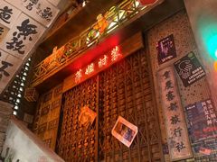 -萍姐火锅·公路夜市(南京新街口店)