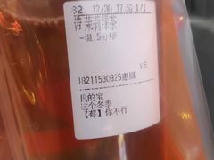 -CoCo都可(惠福店)