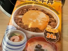 -食其家·牛丼咖喱(中山公园地铁站店)