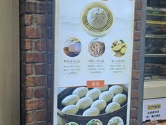 -南方迷宗大包(湖滨店)