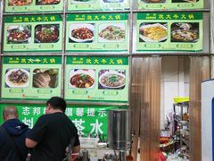 菜单-炊大牛饭店(寻甸总店)