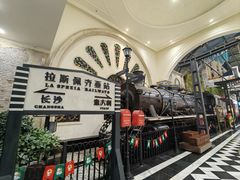 -华谊兄弟（长沙）电影小镇