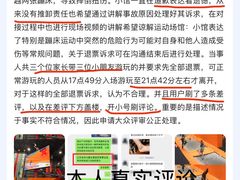-极限PLAY运动娱乐新世界·团建派对潮玩休闲馆·室内蹦极高空游乐园