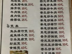 -和平饭店(南兴路店)