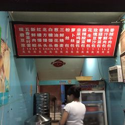 传统小吃的魅力：蒸馍坊引领美食时尚