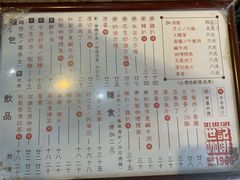-世记咖啡(氹仔外卖店)