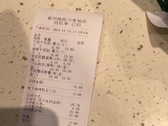 -泸溪河桃酥(海陵万象城店)
