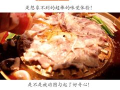 -奥赛奥自助烤肉(财富中心店)