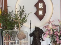 -观盐·盐帮菜(官园桥店)