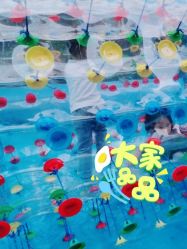 -可可天空农场(中大店)