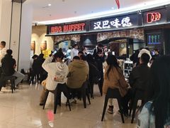 -汉巴味德·烤肉与啤酒的自助(杭州大悦城店)