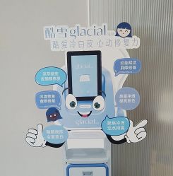 -HYOUNG 禾漾·BTL官方美学中心