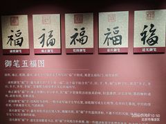 -北京世纪金源购物中心(远大路店)