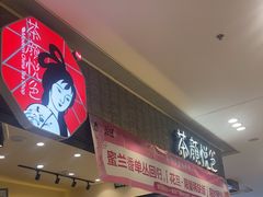 -茶颜悦色(雨花亭凯德二楼店)