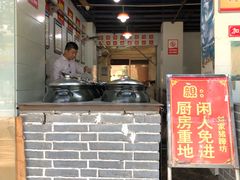 -烂瓦罐刘家猪蹄坊(药王洞店)