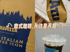 -LAVAZZA拉瓦萨咖啡(中航城君尚购物中心店)