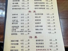 -粗茶淡饭(东关街店)