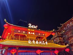 -越秀西湖花市(广州城市广场花卉店)