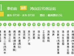 -梁鸿国家湿地公园