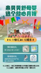 -中国福利会国际和平妇幼保健院(徐汇院区)