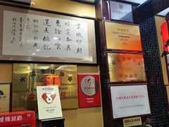 -姚记炒肝店(簋街店)