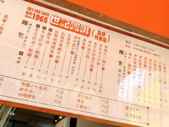 -世记咖啡(氹仔外卖店)