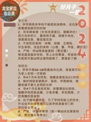 -新寰亚月子会所(金鸡湖凯宾店)