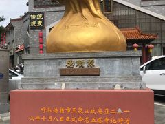 -德顺源·非遗烧麦·老菜(大观园店)
