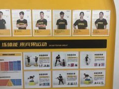 -BingoLand宾果体能中心(上城全民健身中心)