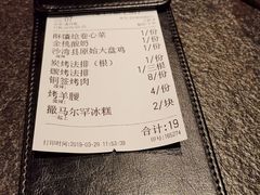 -丝路金桃·新疆菜(徐汇店)