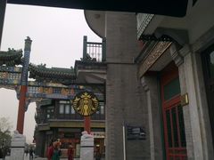 201111293411-星巴克臻选(北京前门大街店)