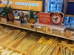-串一火锅(赛格国际购物中心店)