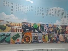 -WONDER ICE 萬得冰田(建設路总店)
