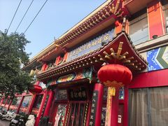 -葛记焖饼(经一路店)
