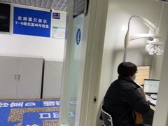 -同仁验光配镜(中心店)