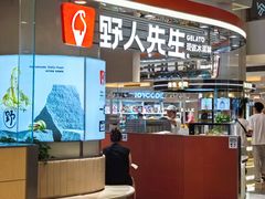 -银座mall(东直门店)