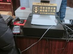 -宁化府(双塔西街店)