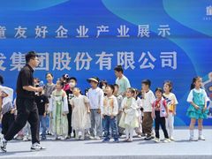 -宁波儿童公园(鄞州区)