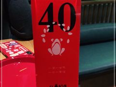 -谷田稻香(佛罗伦萨店)